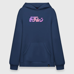 Худи SuperOversize хлопок Сейлор Мун