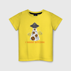 Детская футболка хлопок Я хочу   биткоин