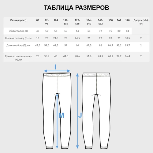 Детские леггинсы 3D Шкура тигра - фото 7