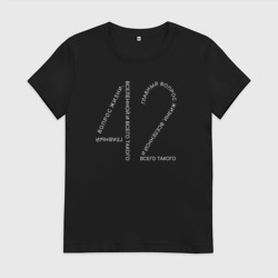 Женская футболка хлопок 42 - ответ на главный вопрос