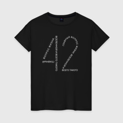 Женская футболка хлопок 42 - ответ на главный вопрос