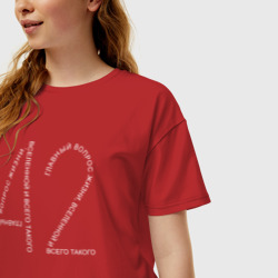 Женская футболка хлопок Oversize 42 - ответ на главный вопрос - фото 2