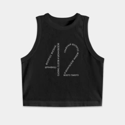 Женская укороченная майка-топ хлопок 42 - ответ на главный вопрос