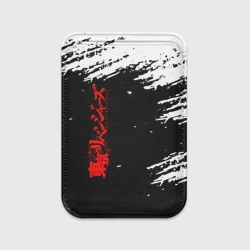 Картхолдер Magsafe магнитный Токийские мстители