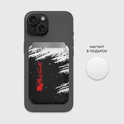 Картхолдер Magsafe магнитный Токийские мстители - фото 2