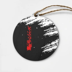 Деревянная игрушка круг Токийские мстители