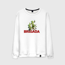 Мужской свитшот хлопок Brigada