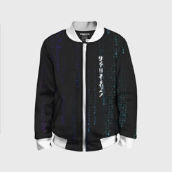 Детский бомбер 3D Символы в градиенте