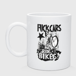 Кружка керамическая Fuck cars