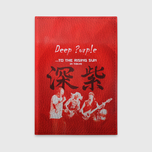 Обложка для автодокументов Deep Purple To The Rising Sun, цвет ярко-розовый