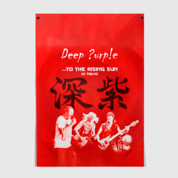 Постер Deep Purple To The Rising Sun