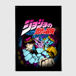 Постер Джотаро Star Platinum, JoJo's Bizarre Adventure