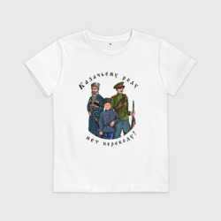 Детская футболка хлопок Нет переводу светлая