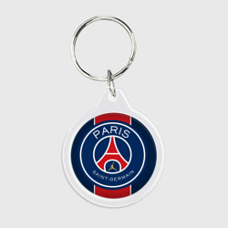 Брелок круглый Paris Saint-Germain [PSG]