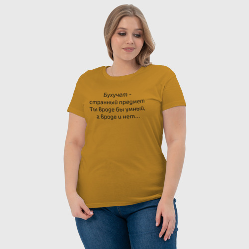 Женская футболка хлопок Бухучет - странный предмет, цвет горчичный - фото 6