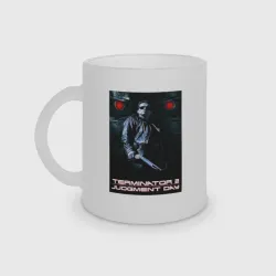 Кружка матовая стеклянная Terminator JD