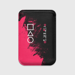 Картхолдер Magsafe магнитный Игра в кальмара Squid game