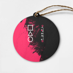 Деревянная игрушка круг Игра в кальмара Squid game