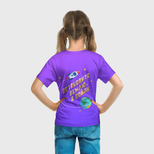 Детская футболка 3D Остановите Землю - Я сойду, цвет 3D печать - фото 6