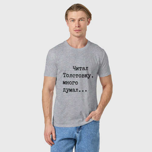 Мужская футболка хлопок Размышления, цвет меланж - фото 3