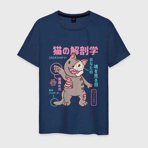Мужская футболка из хлопка с принтом Анатомия кота в японском стиле, вид спереди №1