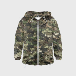 Детская ветровка 3D Именной камуфляж Олег