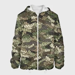 Мужская куртка 3D Именной камуфляж Миша