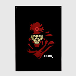 Постер Рукотворный кошмар