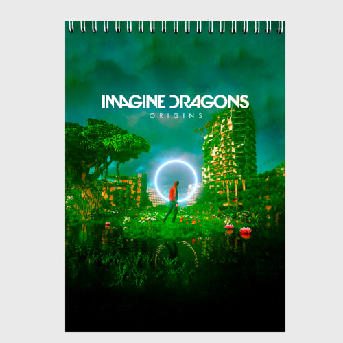 Скетчбук Origins - Imagine Dragons, цвет белый