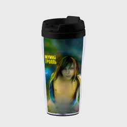 Термокружка-непроливайка Точно ртуть алоэ - Мумий Тролль