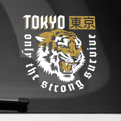 Наклейка на автомобиль Tiger - Japan