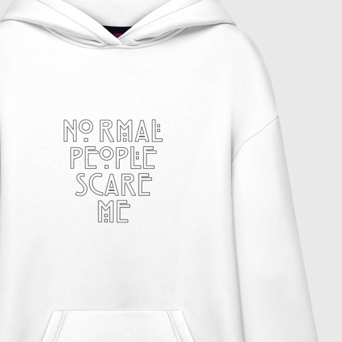 Худи SuperOversize хлопок Normal people scare me аиу - фото 3