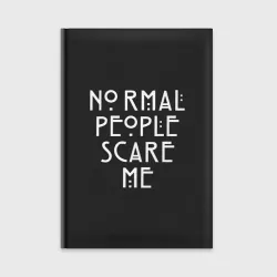 Ежедневник Normal people scare me аиу