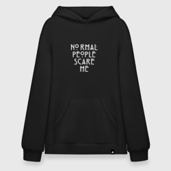 Худи SuperOversize хлопок Normal people scare me аиу