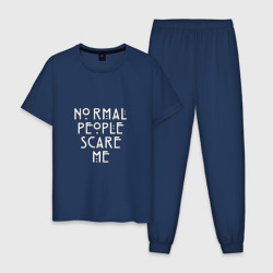 Мужская пижама хлопок Normal people scare me аиу