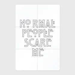 Магнитный плакат 2Х3 Normal people scare me аиу