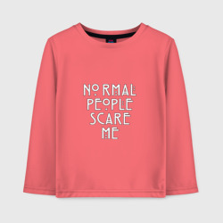 Детский лонгслив хлопок Normal people scare me аиу