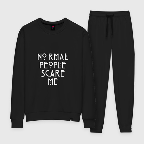 Женский костюм хлопок Normal people scare me аиу, цвет черный