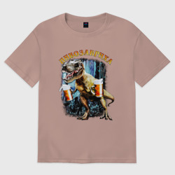 Женская футболка хлопок Oversize Пивозавриха. Динозавр с пивом