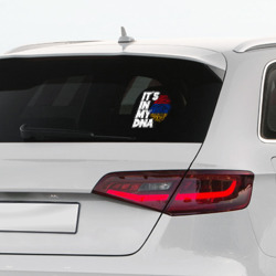 Наклейка на автомобиль ДНК - Армения - фото 2