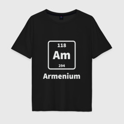 Мужская футболка хлопок Oversize Армениум