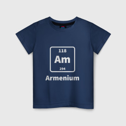 Детская футболка хлопок Армениум
