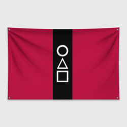 Флаг-баннер Ojingeo geim - Стражи
