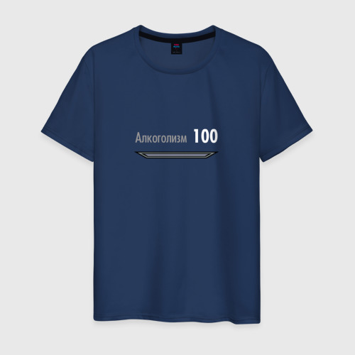 Мужская футболка из хлопка с принтом Алкоголизм 100, вид спереди №1