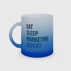 Кружка матовая стеклянная Eat Sleep Marketing Repeat