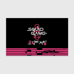 Бумага для упаковки 3D Squid game [all logo]