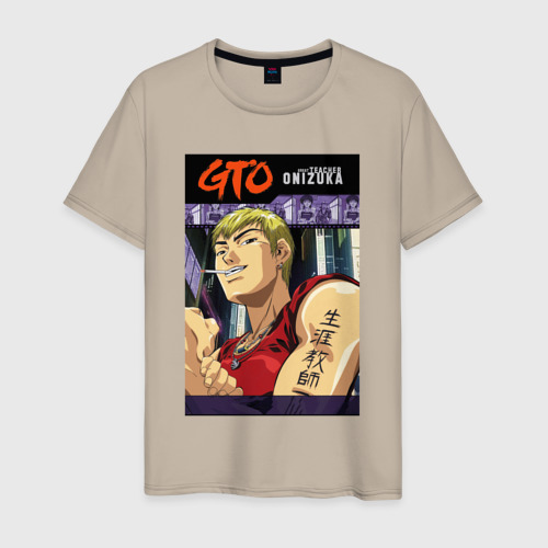 Мужская футболка хлопок GТO, цвет миндальный