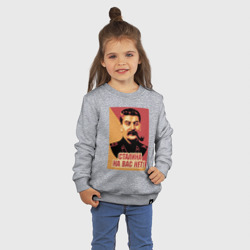 Детский свитшот хлопок Сталина на вас нет - фото 2