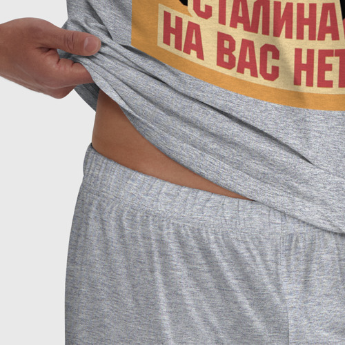 Мужская пижама хлопок Сталина на вас нет, цвет меланж - фото 6