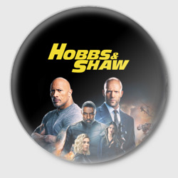 Значок Hobbs & Shaw